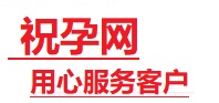 岳麓捐卵试管助孕机构-代媽网